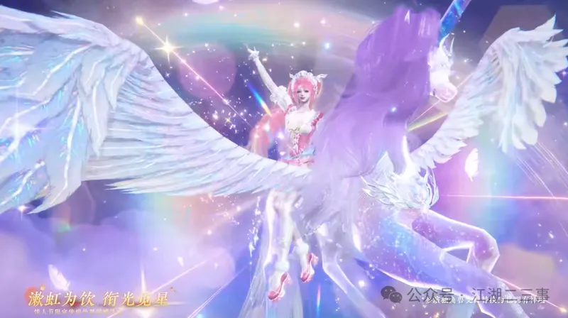 《人间最值得》猪猪侠联动确认