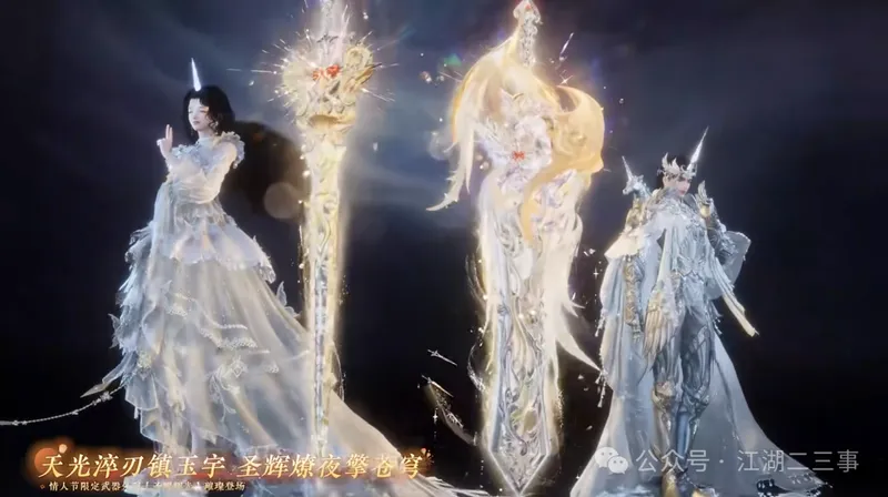 《人间最值得》猪猪侠联动确认