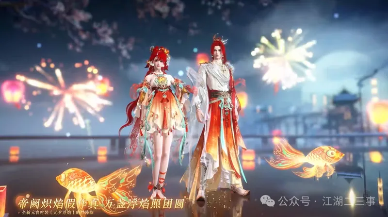 《人间最值得》猪猪侠联动确认