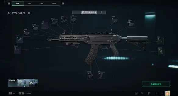 《三角洲行动》s8赛季金枪客改枪方案解析