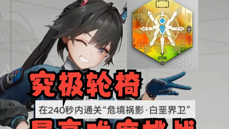 【终末地】白垩禁飞！全程瘫痪！拒绝交互！?陈千语?物理队大毕业攻略！5分钟让你从新手变成老鸟！