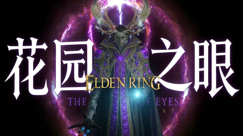 【花园之环全集】超过3分钟不笑的可以来我房间一趟