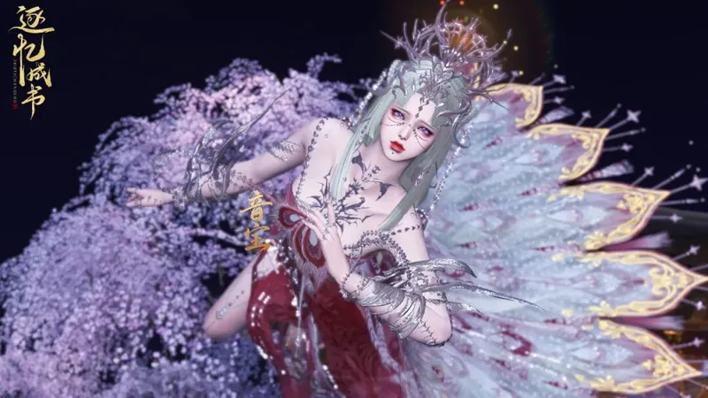 《天涯明月刀》逐忆成书联赛背水一战