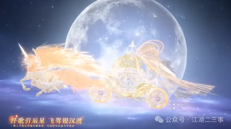 《人间最值得》猪猪侠联动确认