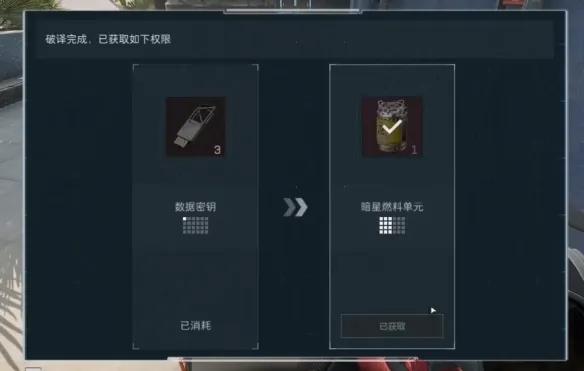 《三角洲行动》s8赛季勇敢者行动攻略