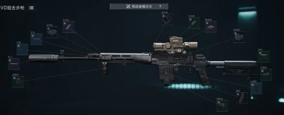 《三角洲行动》s8赛季狙击精英改枪方案详解