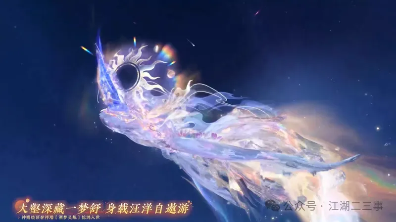 《人间最值得》猪猪侠联动确认