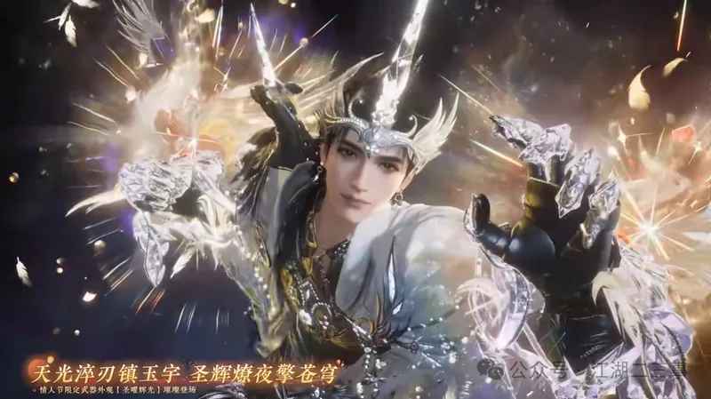 《人间最值得》猪猪侠联动确认