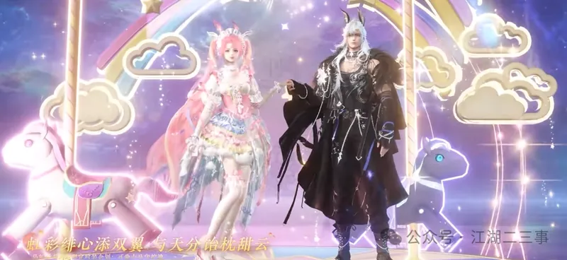 《人间最值得》猪猪侠联动确认