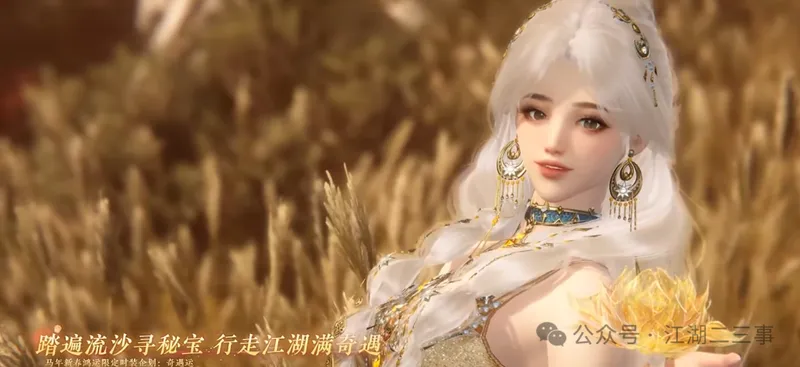 《人间最值得》猪猪侠联动确认