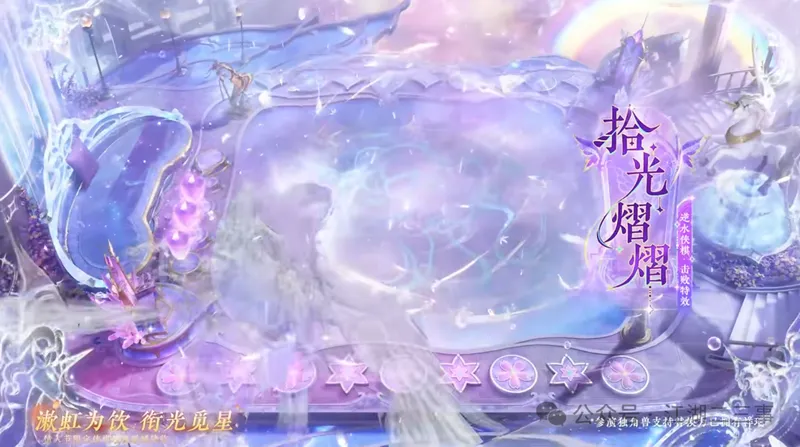 《人间最值得》猪猪侠联动确认