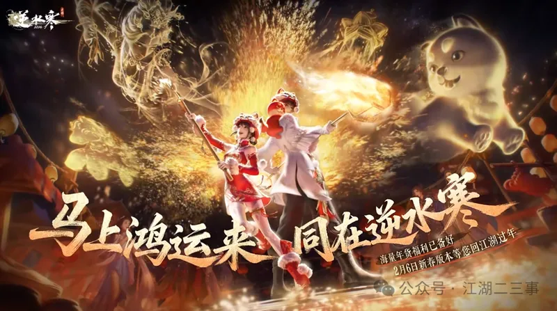 《人间最值得》猪猪侠联动确认