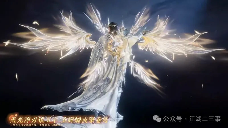 《人间最值得》猪猪侠联动确认