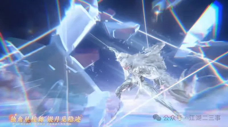 《人间最值得》猪猪侠联动确认