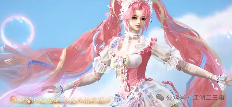 《人间最值得》猪猪侠联动确认