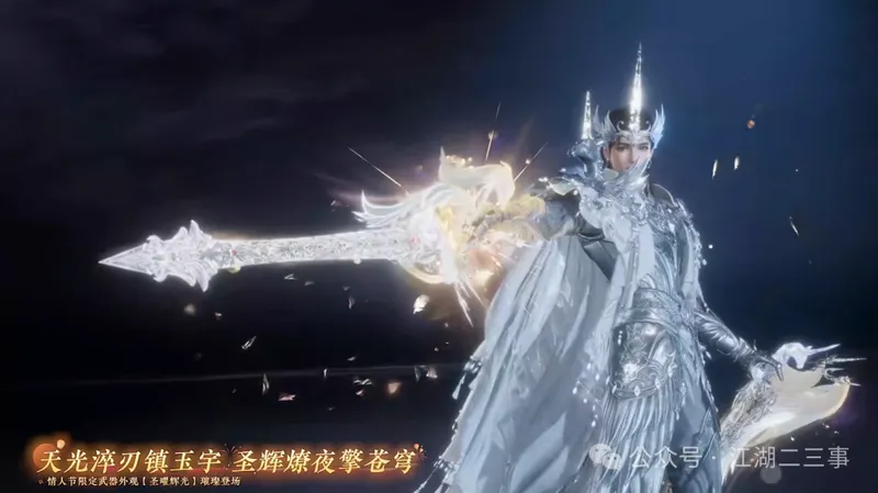 《人间最值得》猪猪侠联动确认