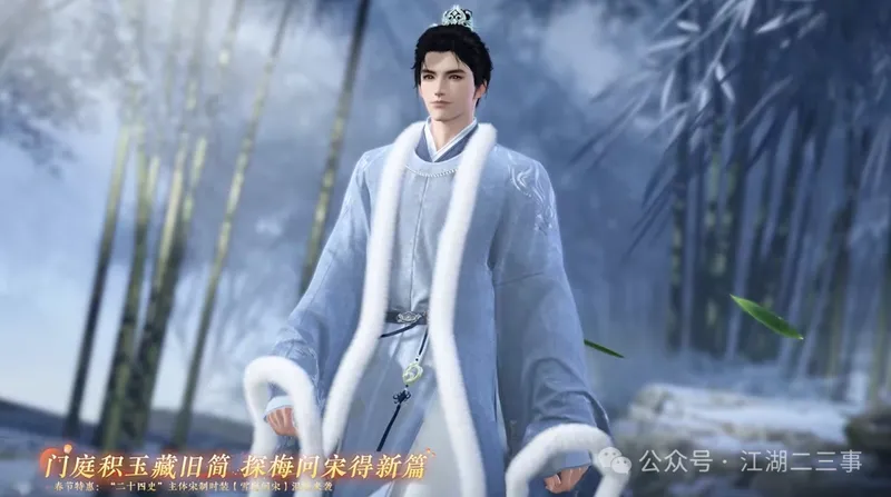 《人间最值得》猪猪侠联动确认