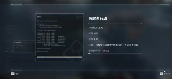 《三角洲行动》s8赛季勇敢者行动攻略