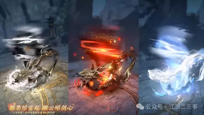 《人间最值得》猪猪侠联动确认