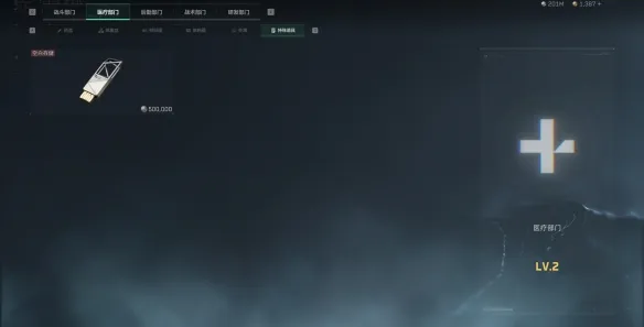 《三角洲行动》s8赛季勇敢者行动攻略