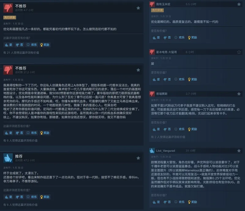 《噬血代码2》发售表现平平