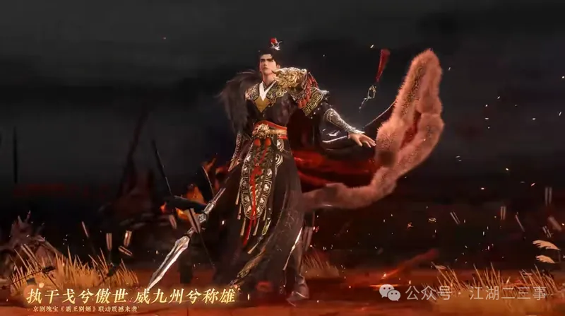 《人间最值得》猪猪侠联动确认