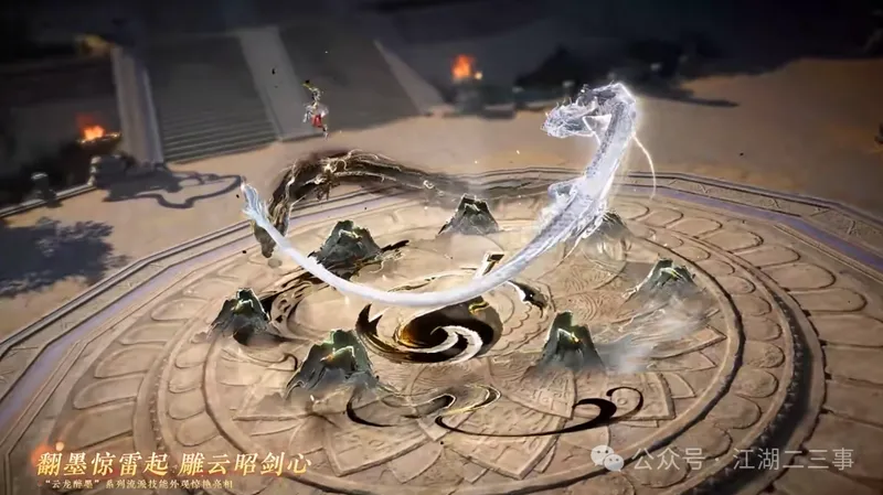 《人间最值得》猪猪侠联动确认