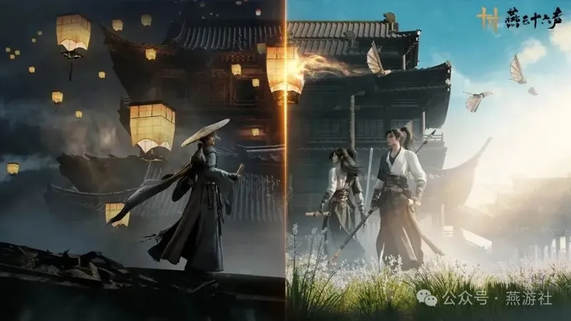 《燕云十六声》新春福利与2026年度计划公布