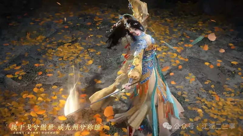 《人间最值得》猪猪侠联动确认