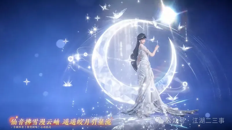 《人间最值得》猪猪侠联动确认