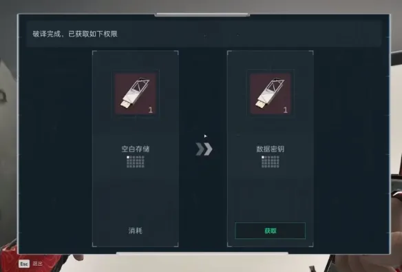 《三角洲行动》s8赛季勇敢者行动攻略