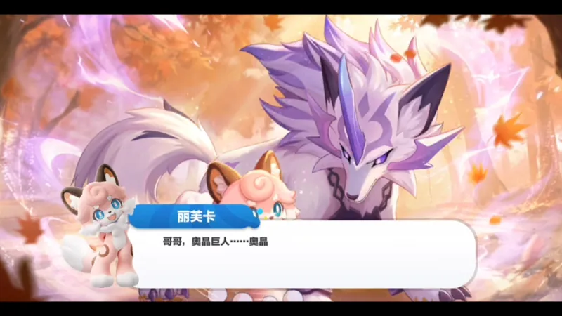 蛋仔攻略，艾比