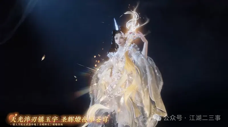 《人间最值得》猪猪侠联动确认