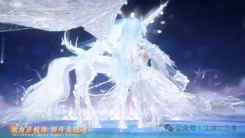 《人间最值得》猪猪侠联动确认