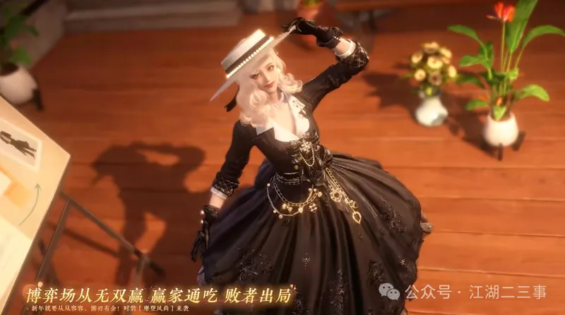 《人间最值得》猪猪侠联动确认