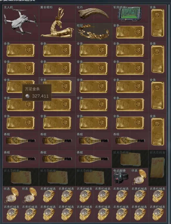 《三角洲行动》s8赛季收集者任务快速完成攻略