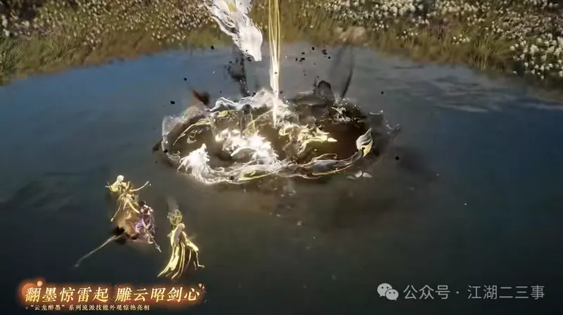 《人间最值得》猪猪侠联动确认