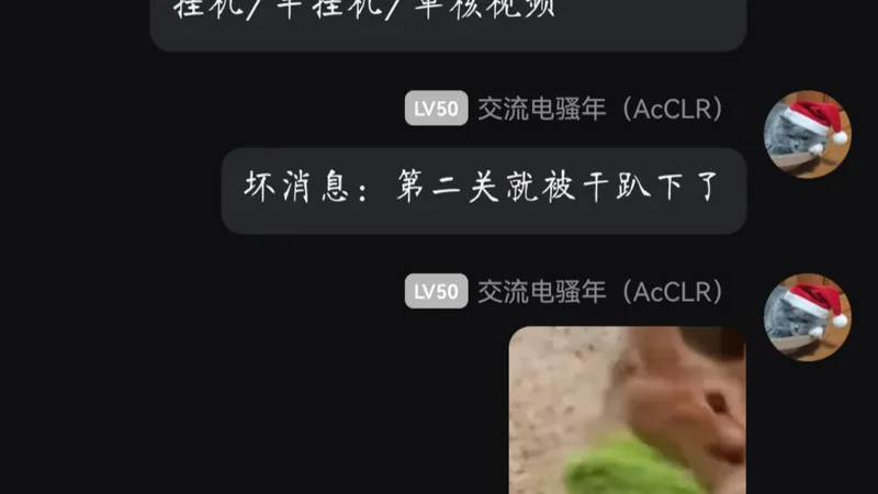 【精一一级】相见欢ex关挂机/半挂/单核攻略（更新中）