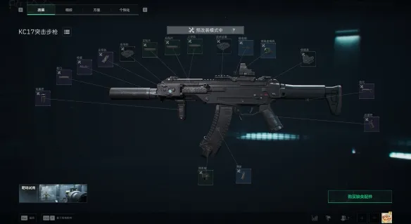 《三角洲行动》s8赛季金枪客改枪方案解析