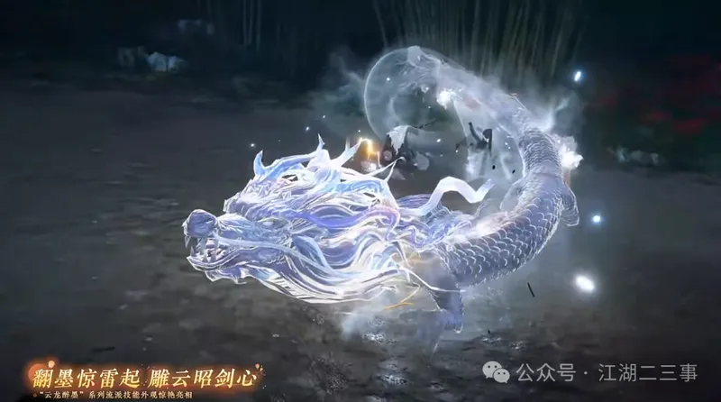 《人间最值得》猪猪侠联动确认