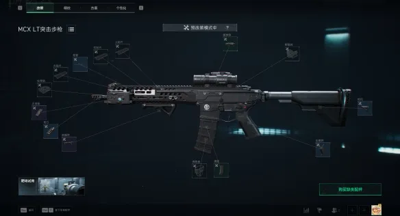 《三角洲行动》s8赛季金枪客改枪方案解析