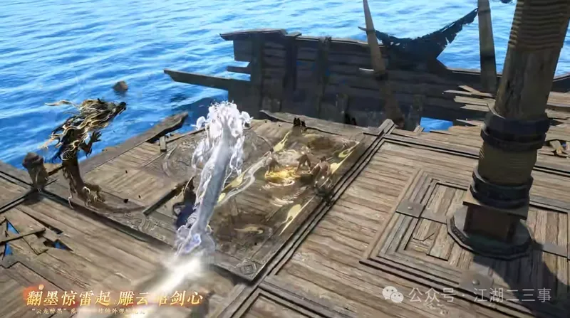 《人间最值得》猪猪侠联动确认