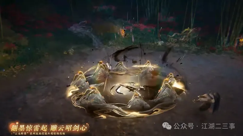 《人间最值得》猪猪侠联动确认