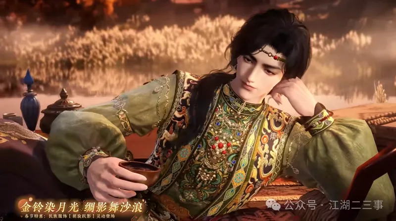 《人间最值得》猪猪侠联动确认