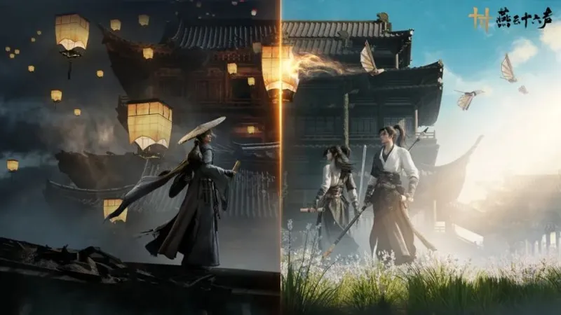 《燕云十六声》新春版本开启