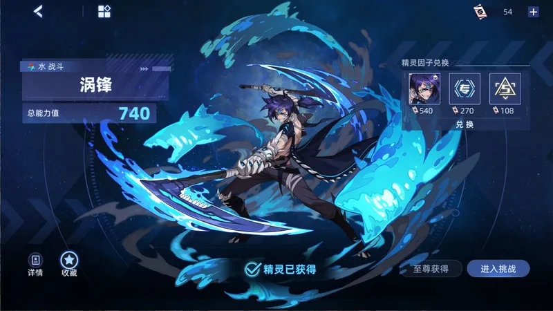 赛尔号因子精灵 涡锋（2023） 地狱难度最新攻略（2026上半年版）