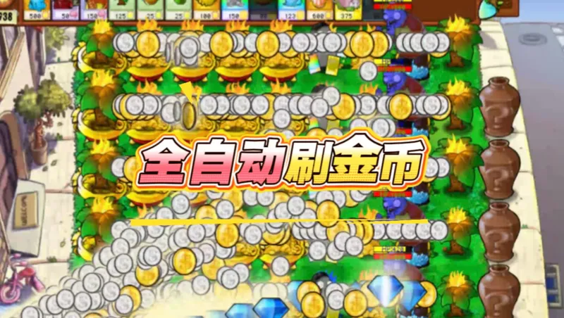 杂交版最新全自动刷金币教程，有手就会！