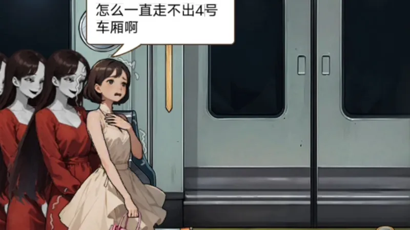 【246】澡堂诡打墙-微恐怖【民间怪谈档案】攻略