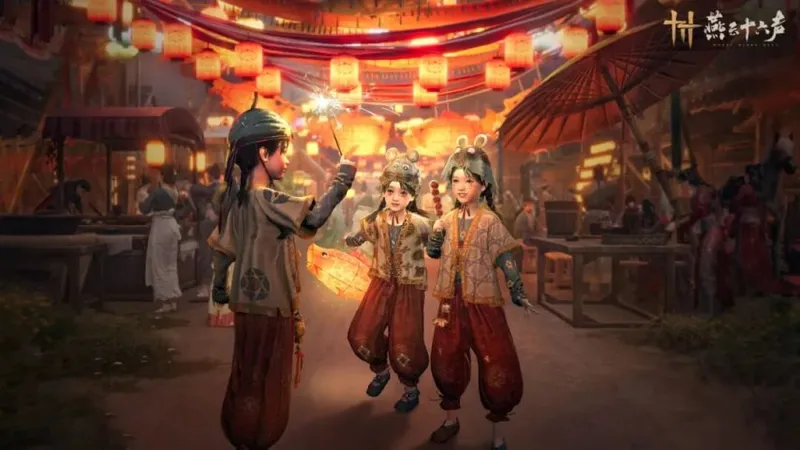 《燕云十六声》新春版本开启