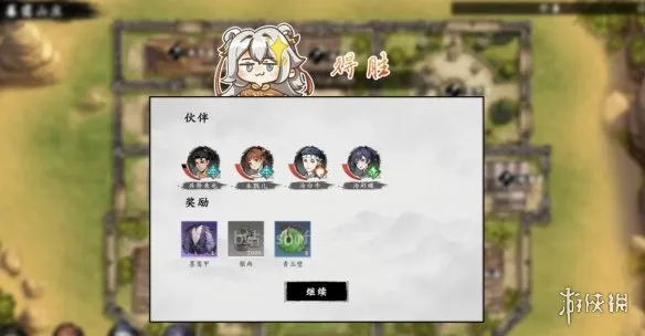 《息风谷战略》暮霭山庄副本攻略